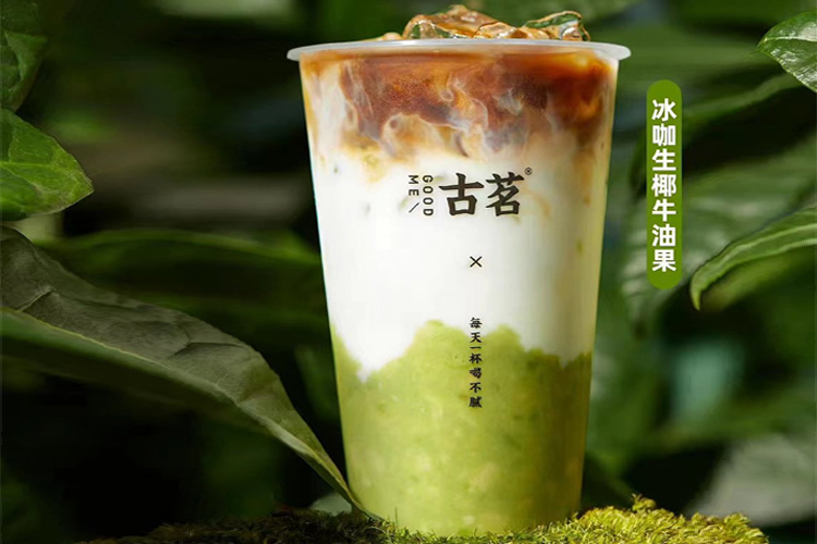 古茗奶茶店加盟费明细表，加盟一个古茗奶茶店需要多少钱