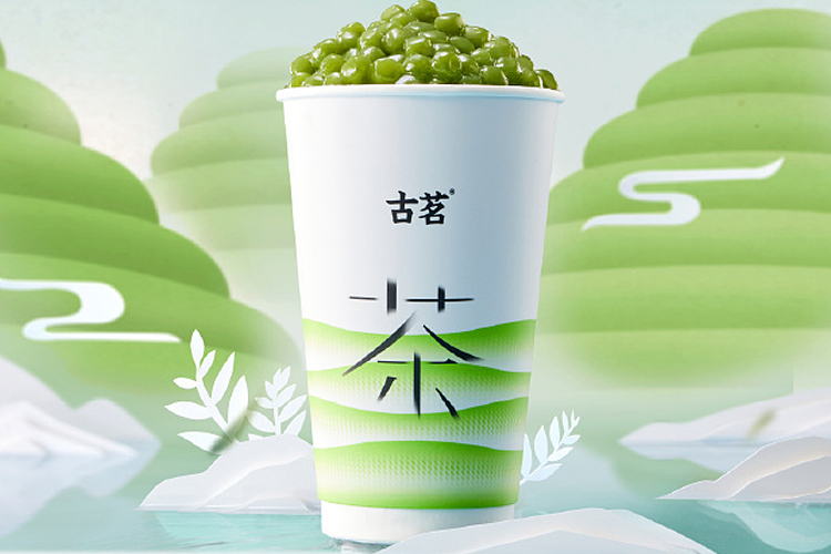 古茗奶茶店加盟费用及条件分析表