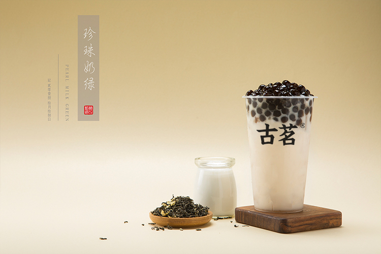 古茗奶茶店加盟大概需要多少钱