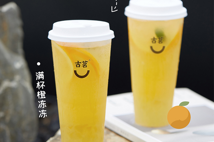 古茗奶茶店加盟费用分析