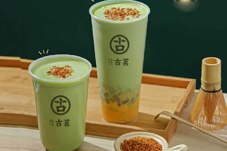 古茗奶茶加盟店费多少