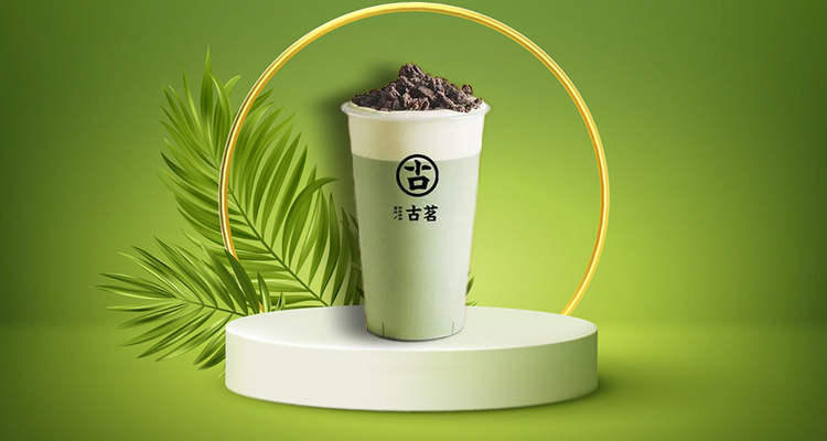 古茗加盟奶茶店需要多少钱，古茗加盟费明细表2024多少钱