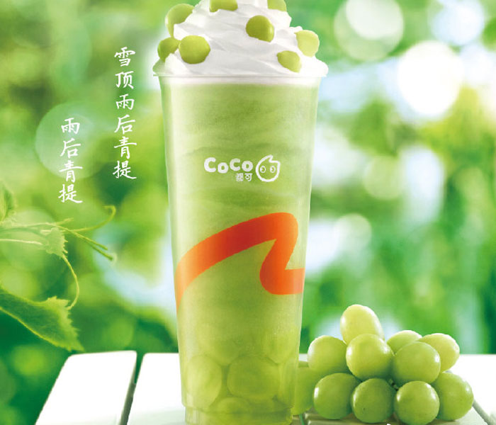 coco都可加盟费及加盟条件，加盟coco奶茶店需要多少钱