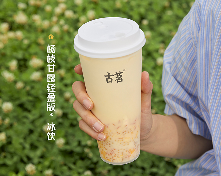 古茗奶茶2024年的加盟费用是多少，古茗奶茶加盟大约要多少钱