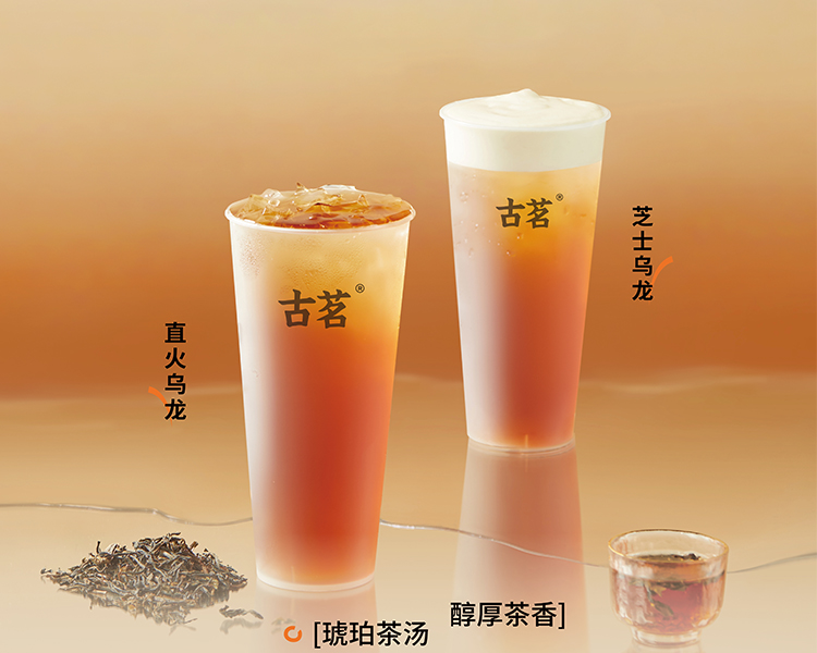 古茗奶茶县城加盟费用是多少钱,一家古茗奶茶加盟费用是多少