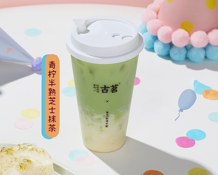 古茗加盟奶茶店需要多少钱,2024年古茗奶茶加盟费明细表