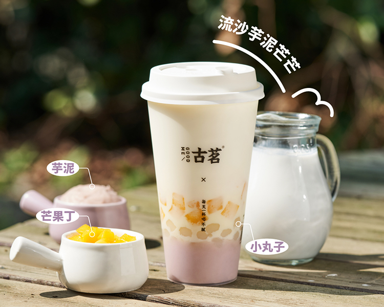 加盟—家古茗奶茶多少钱，加盟—家古茗奶茶店大概多少钱