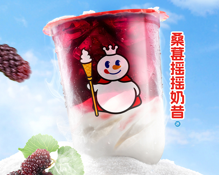 蜜雪冰城饮品加盟费多少,蜜雪冰城加盟费要多少钱