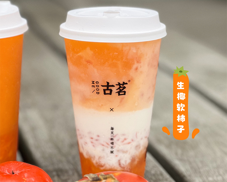 古茗加盟费用明细表2024，古茗奶茶店加盟大概需要多少钱