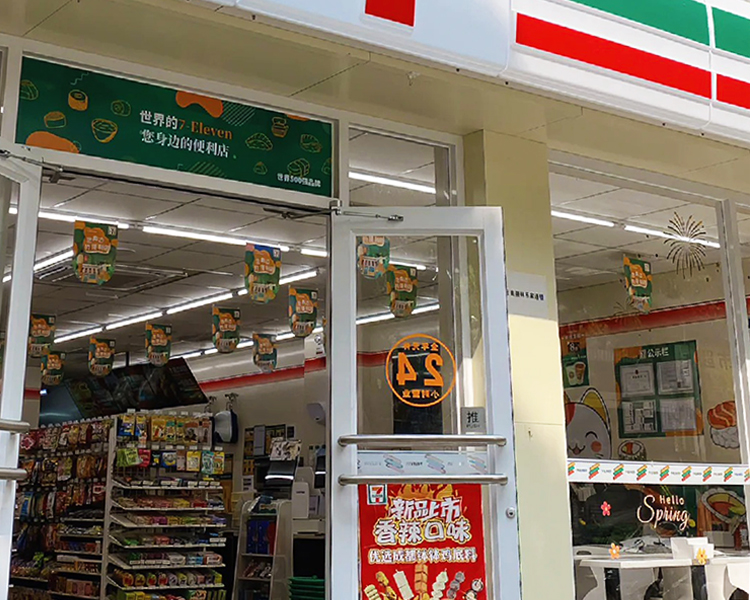 711加盟费及加盟条件，711加盟费明细表