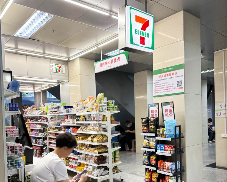 711便利店加盟费明细表，711便利店加盟费多少钱呀