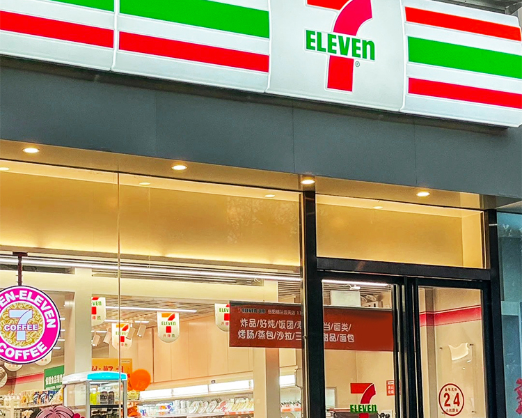 加盟711便利店多少钱，711便利店加盟条件及费用