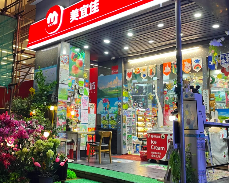 美宜佳便利店加盟条件和费用，美宜佳便利店加盟费一共多少钱