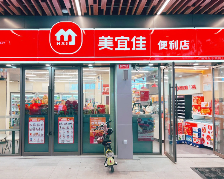 加盟美宜佳便利店需要多少钱，美宜佳便利店加盟费大概多少万