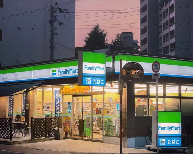 全家便利店加盟条件及费用，加盟个全家超市需要多少钱