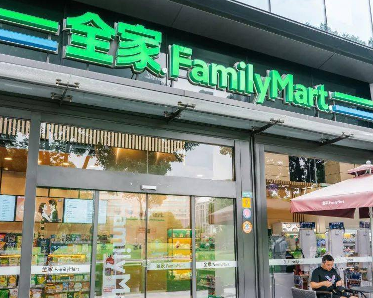 全家便利店加盟条件和费用，全家便利店加盟费一共多少钱